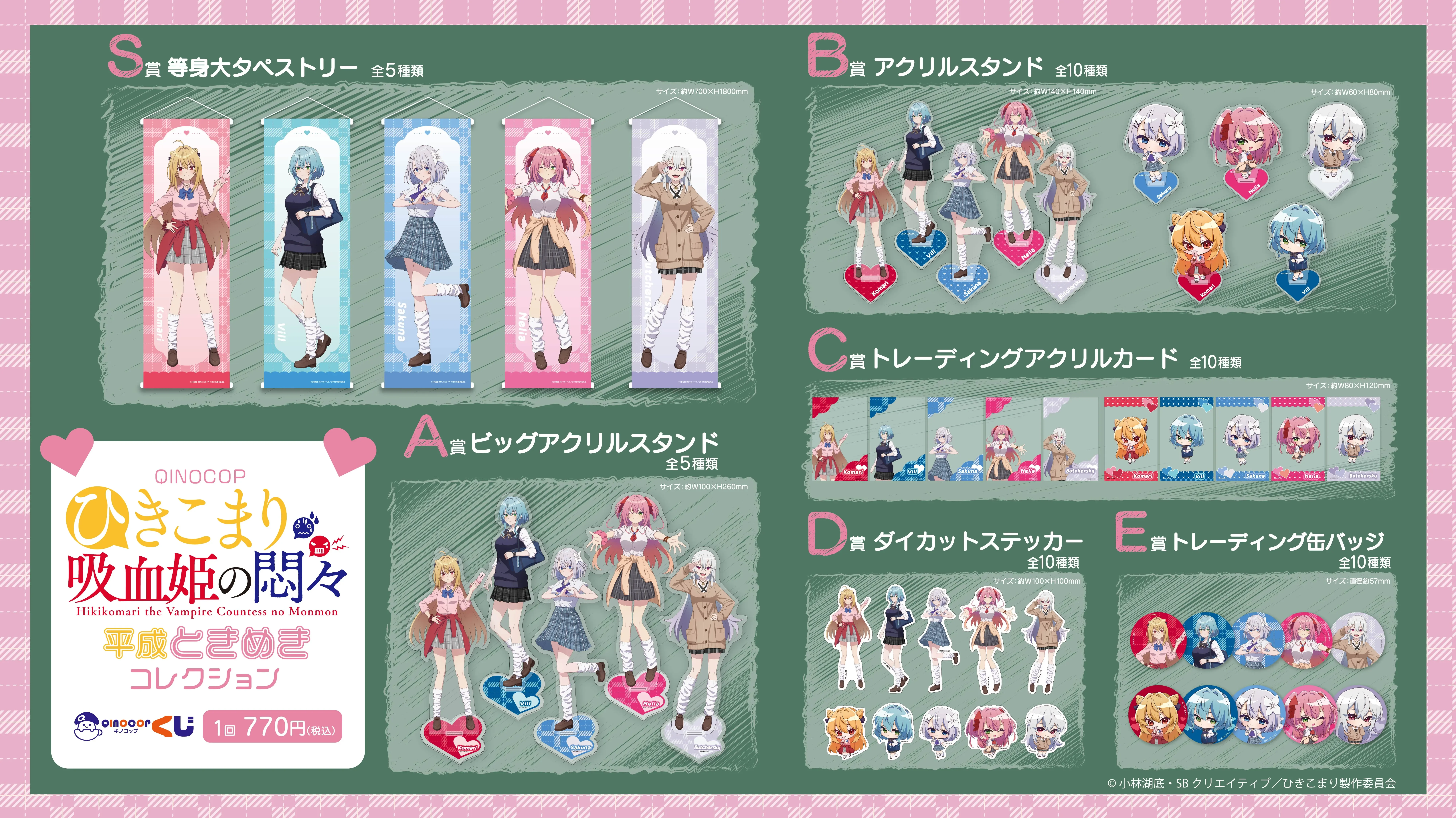 lottery-menu-image