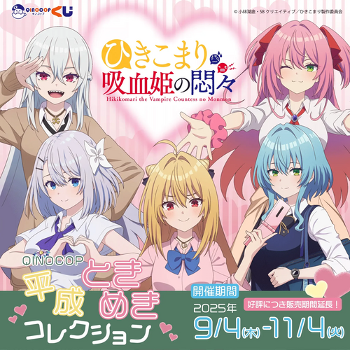 lottery-sp-image
