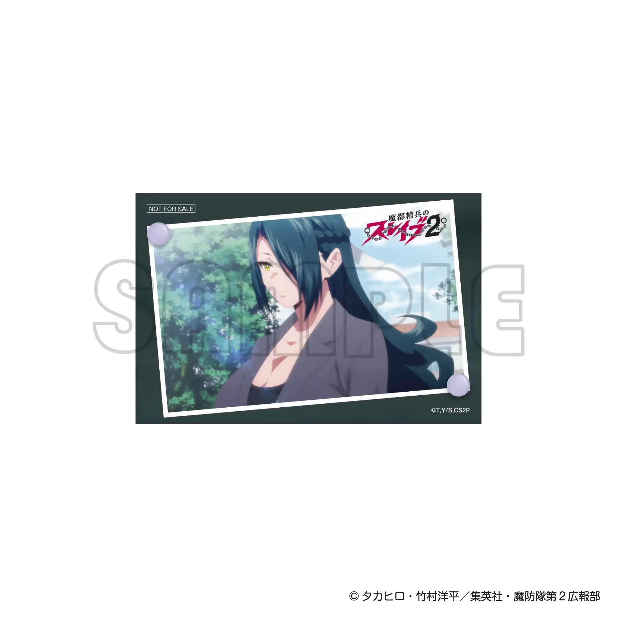 bonus-image-3