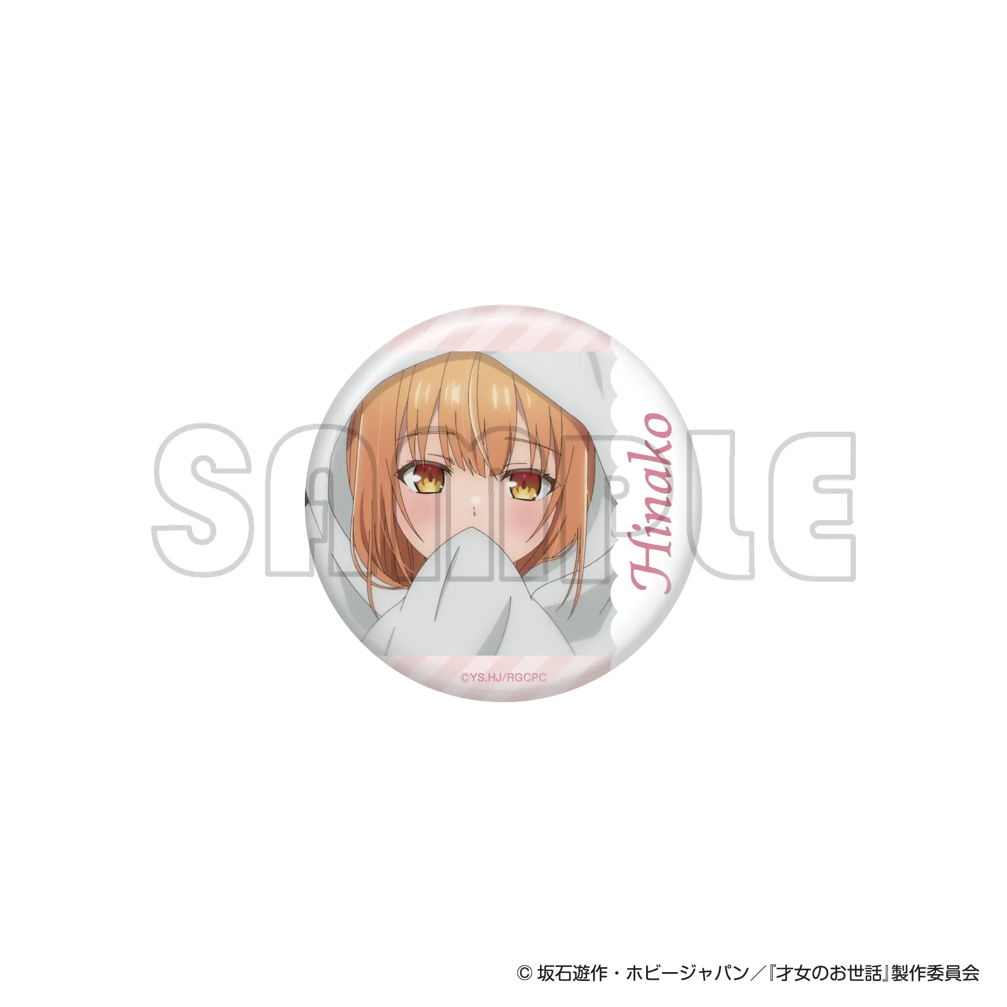 prize-5-image-7