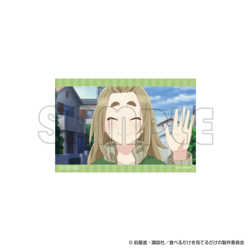bonus-thumb-10