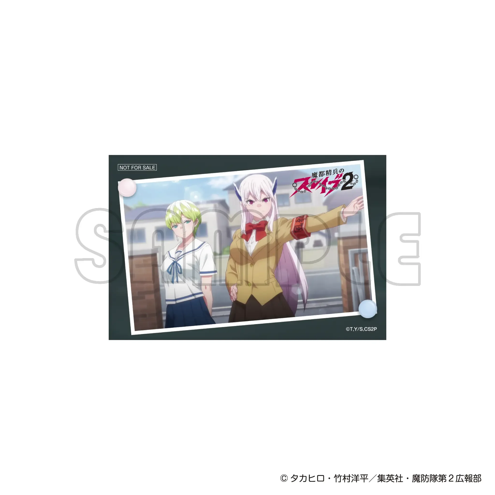 bonus-image-1
