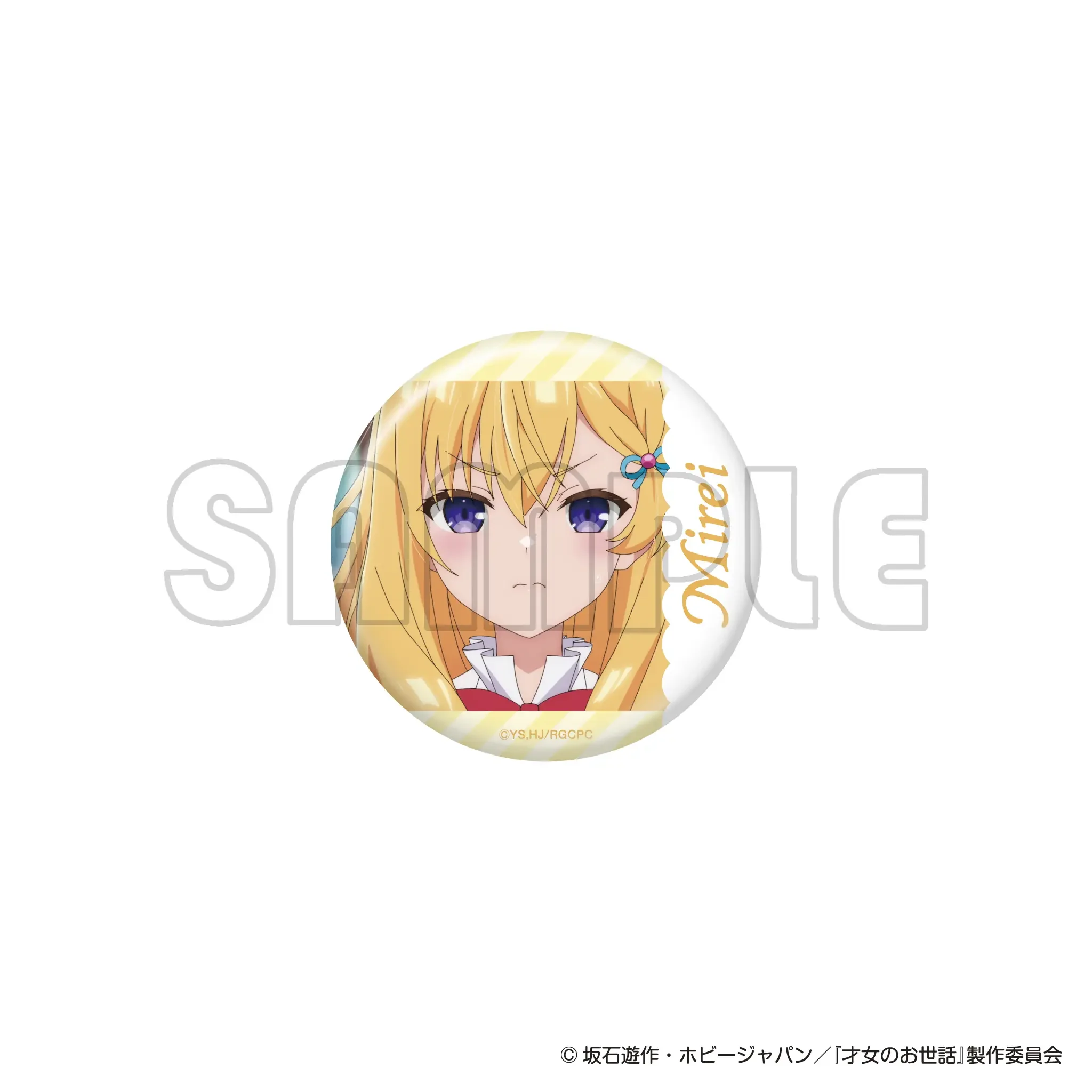 prize-5-image-8