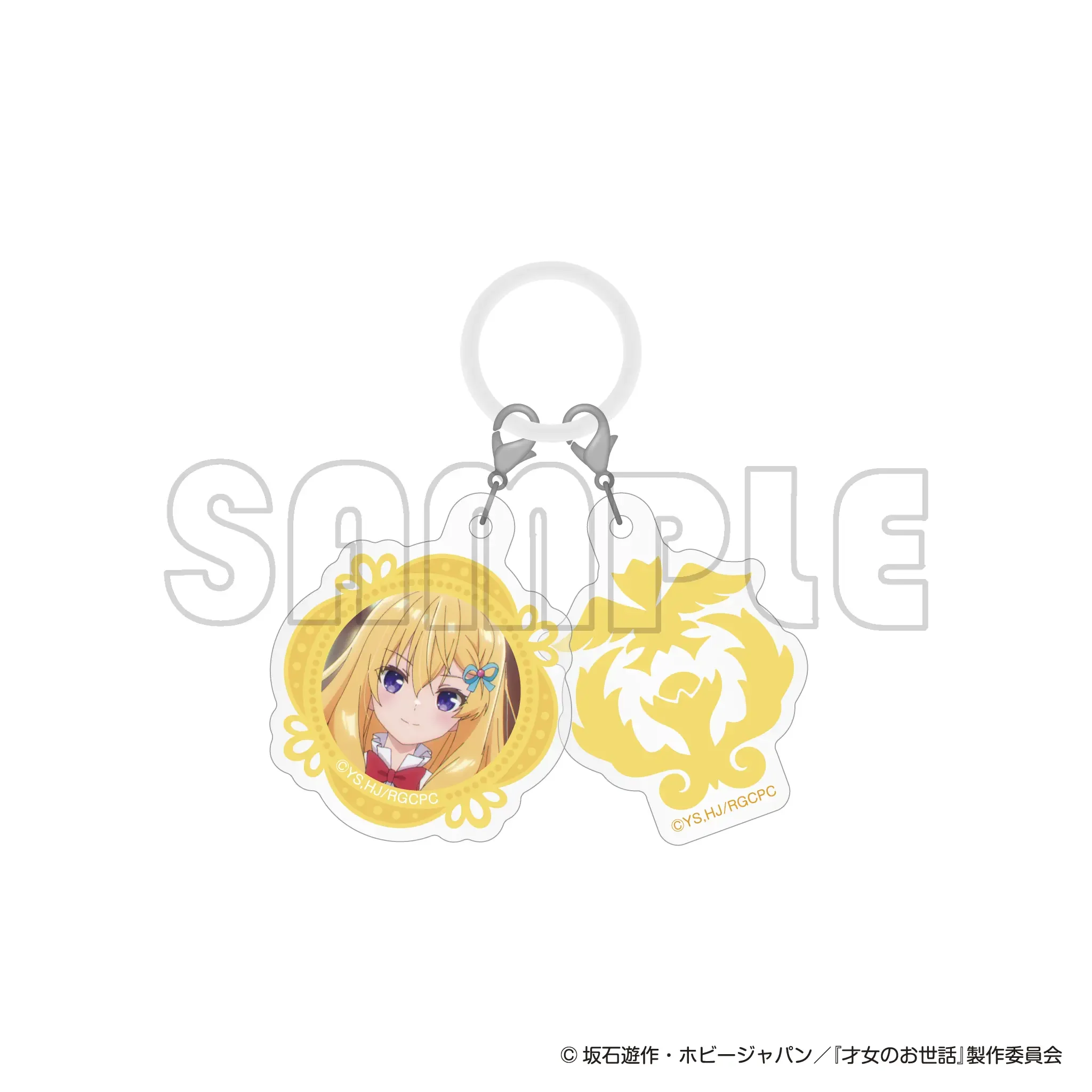 prize-3-image-8