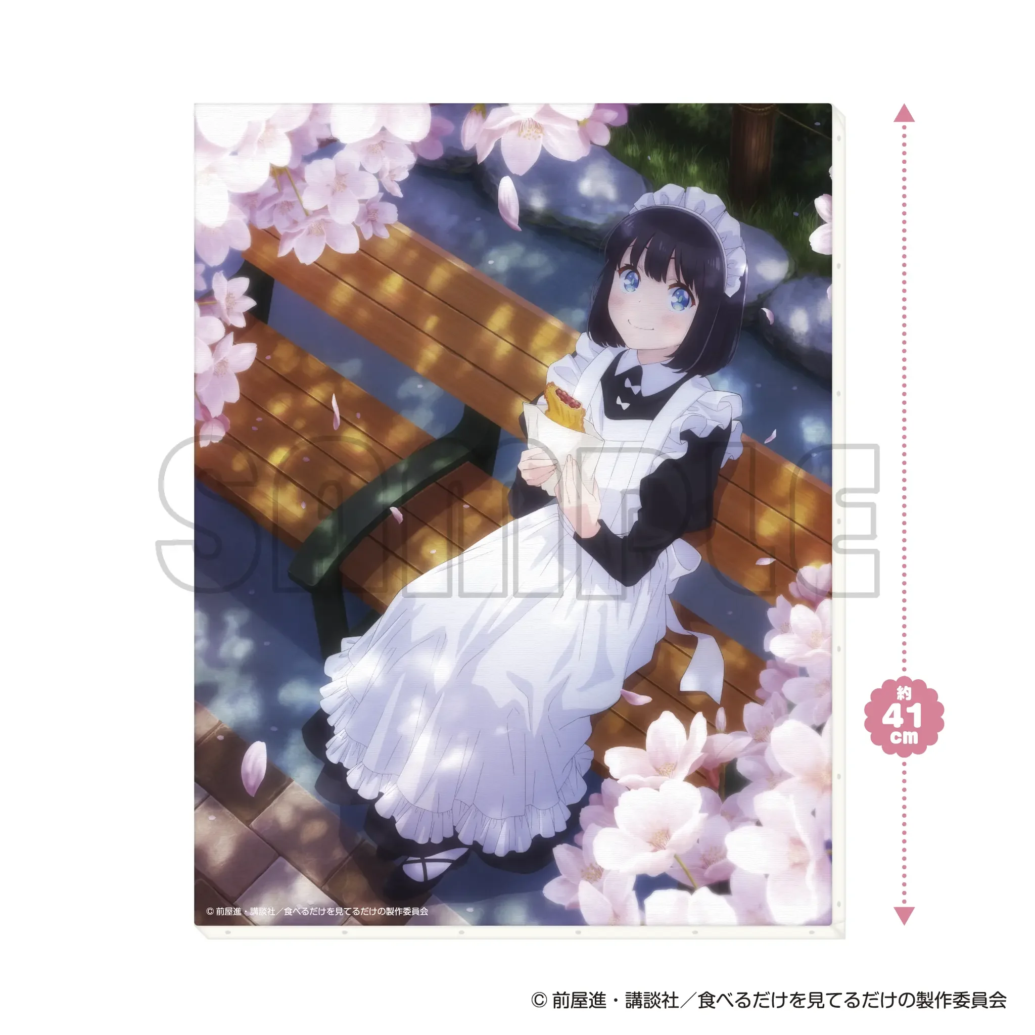 lottery-main-7