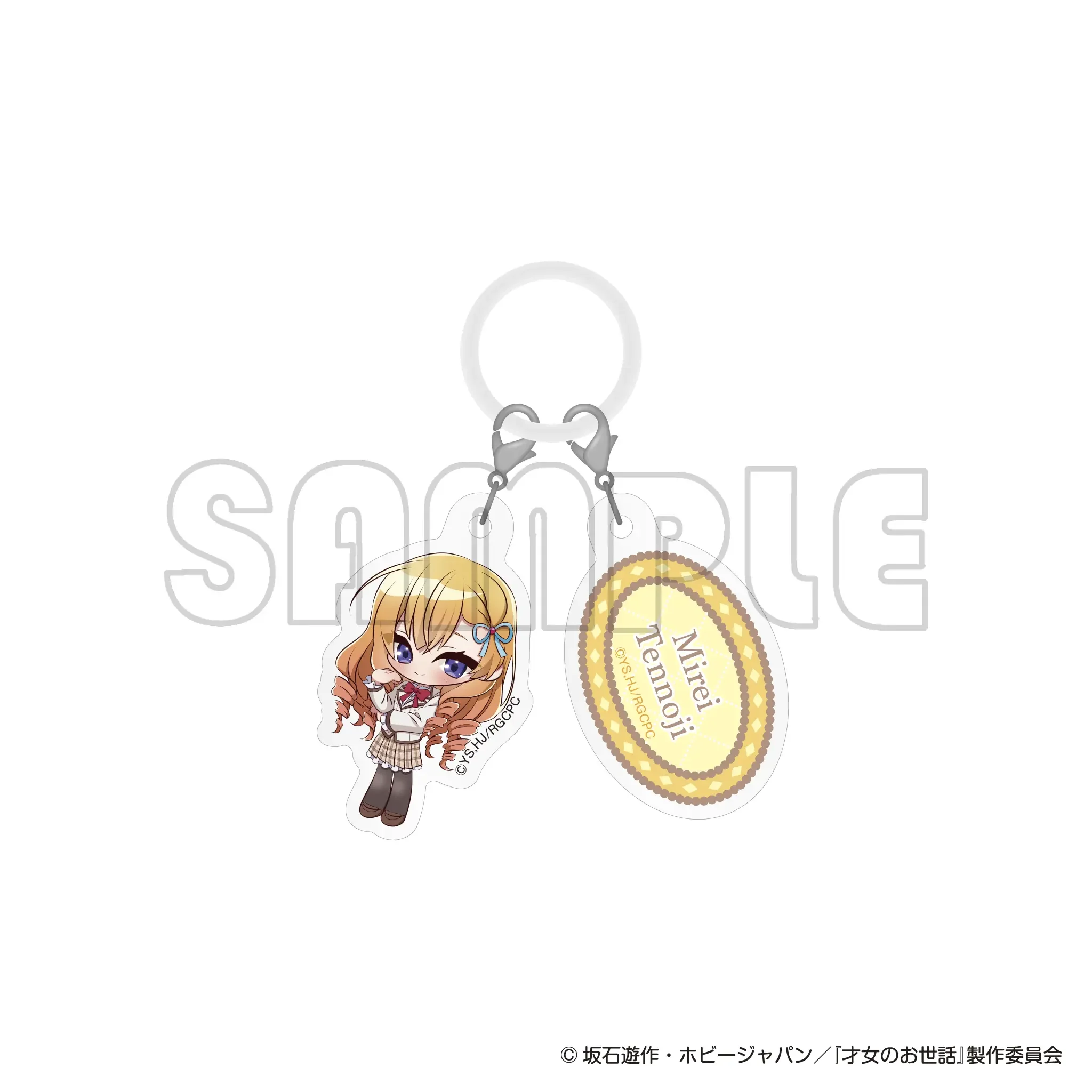 prize-3-image-5