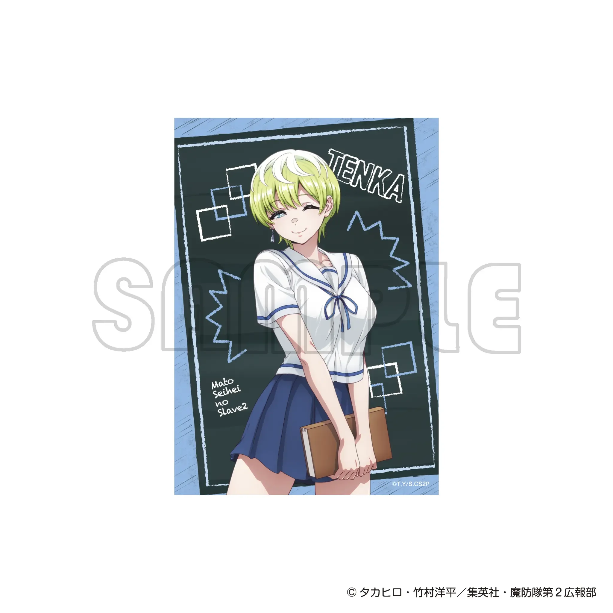 prize-5-image-2