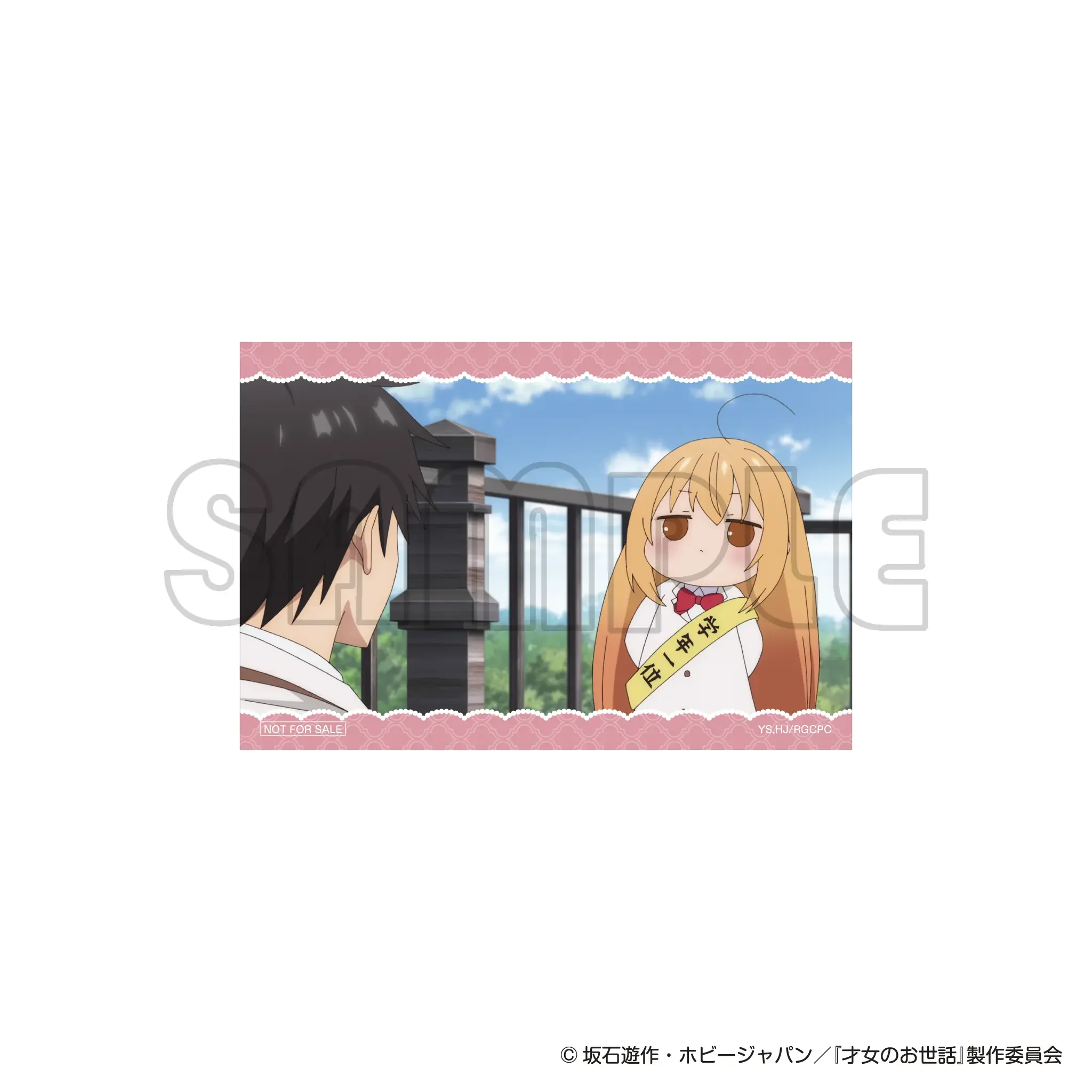 bonus-image-4