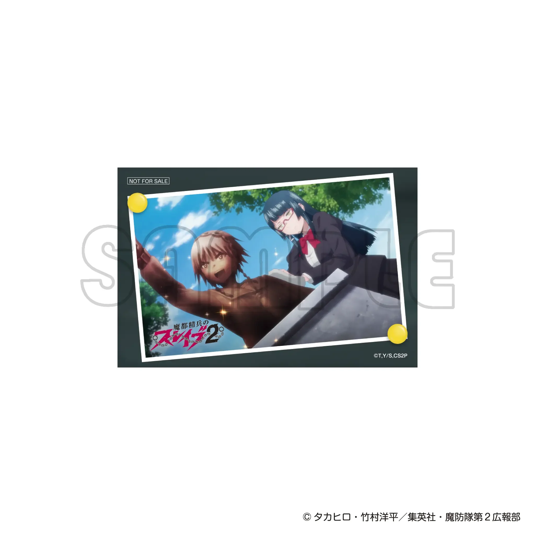 bonus-image-7