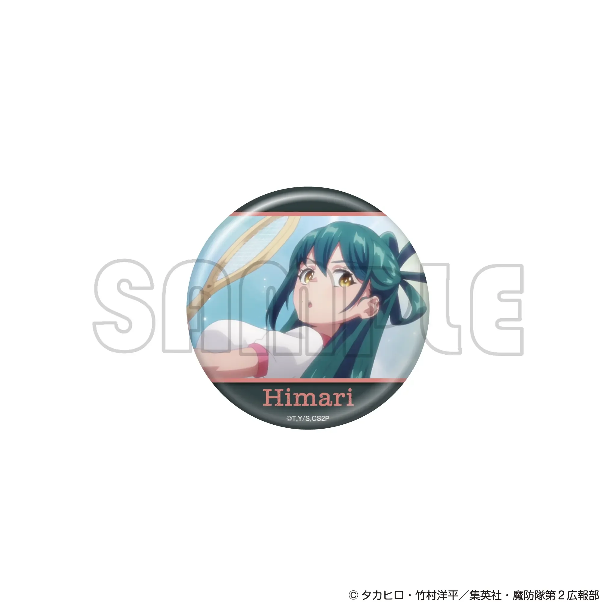 prize-4-image-9