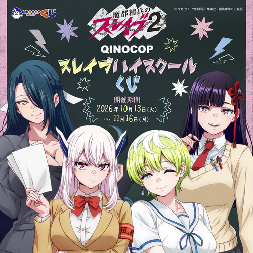 lottery-sp-image
