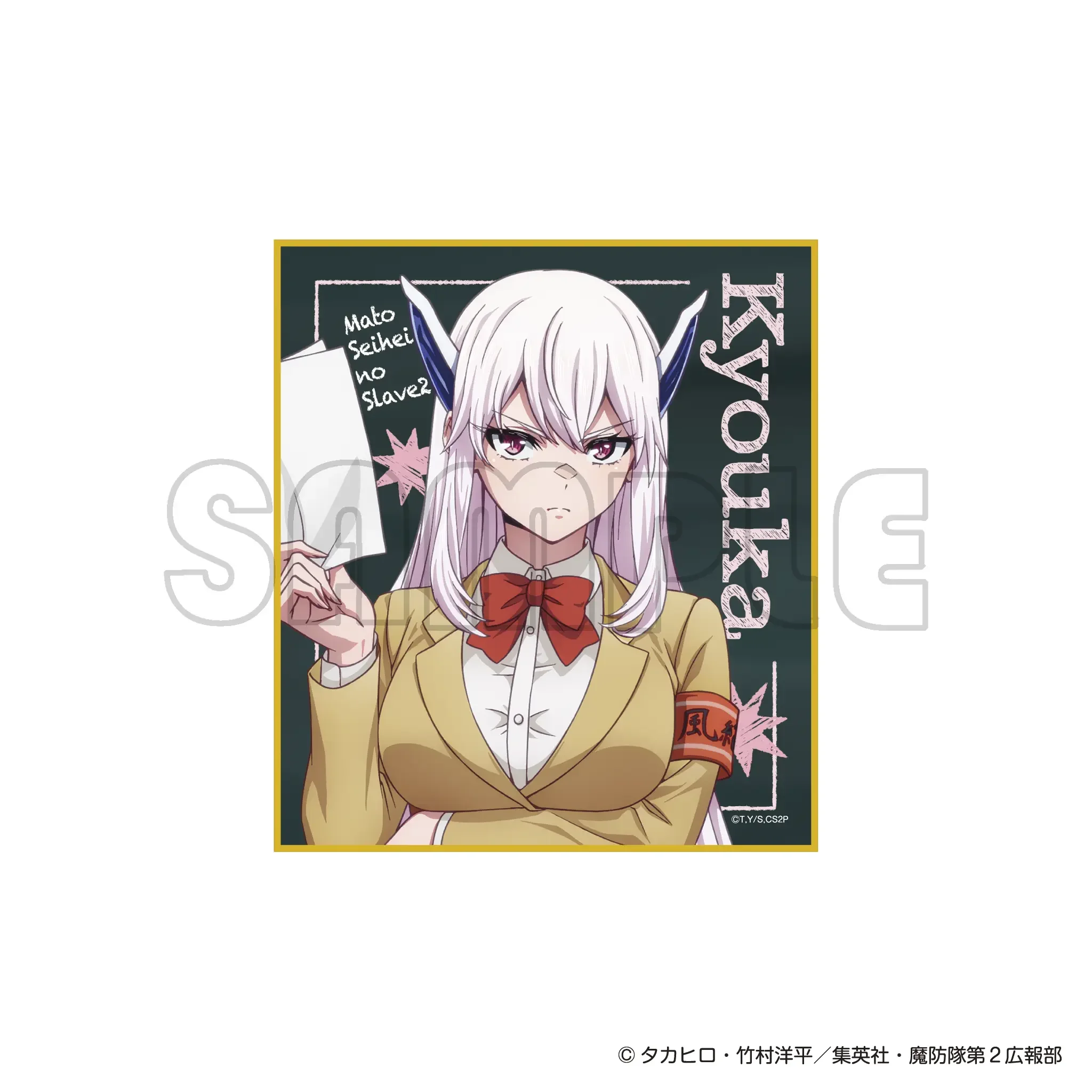 prize-3-image-1