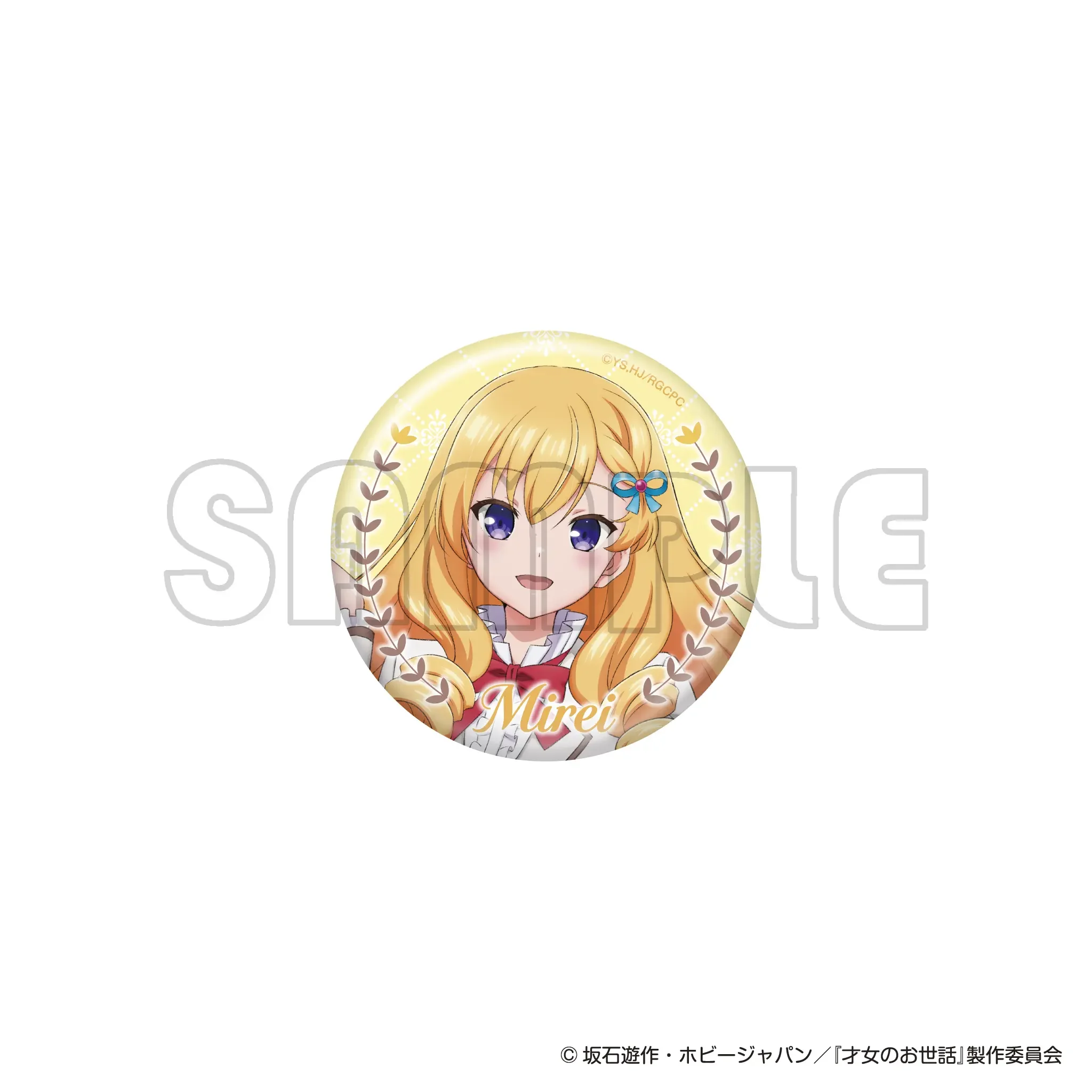 prize-5-image-2