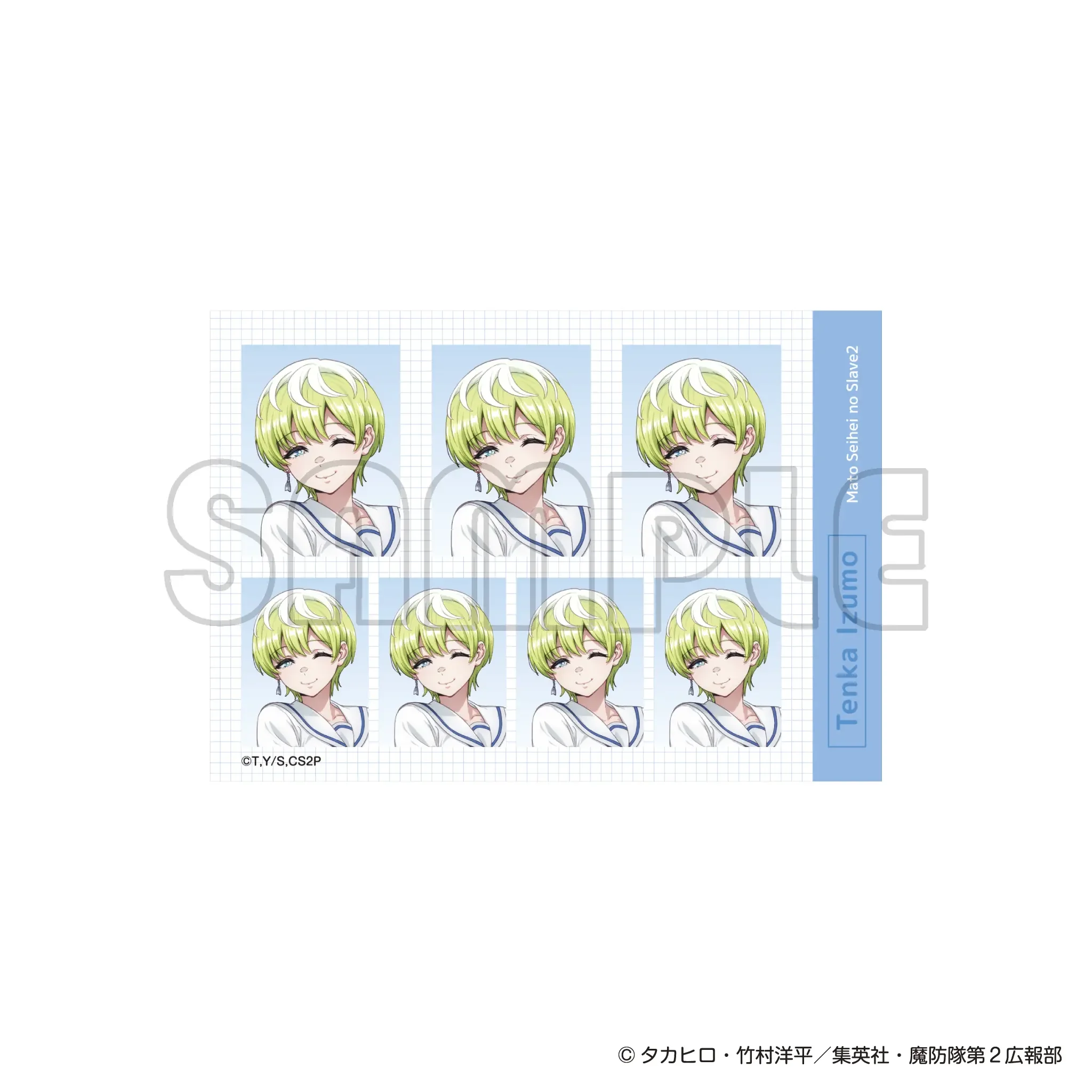 prize-5-image-6