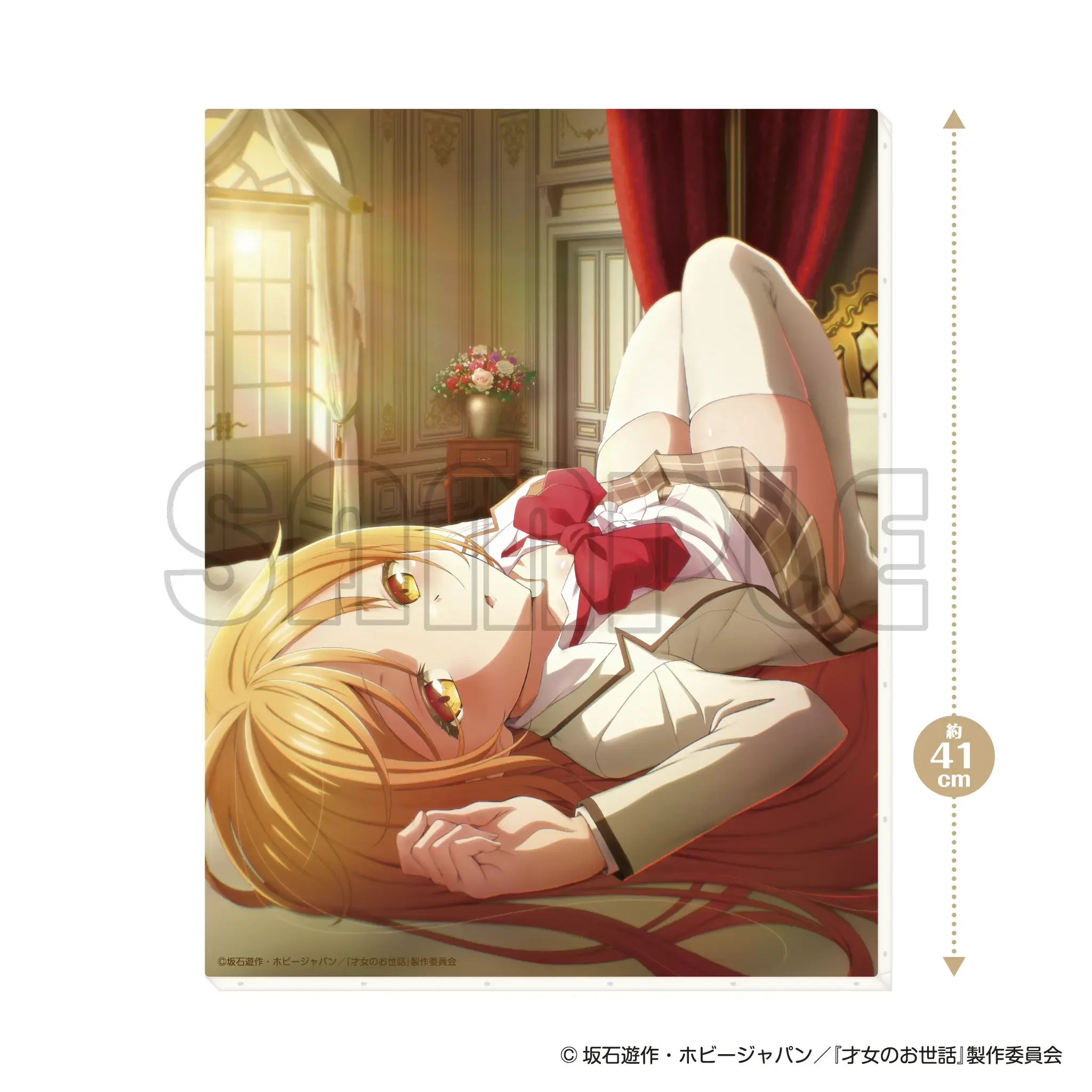prize-0-image-2
